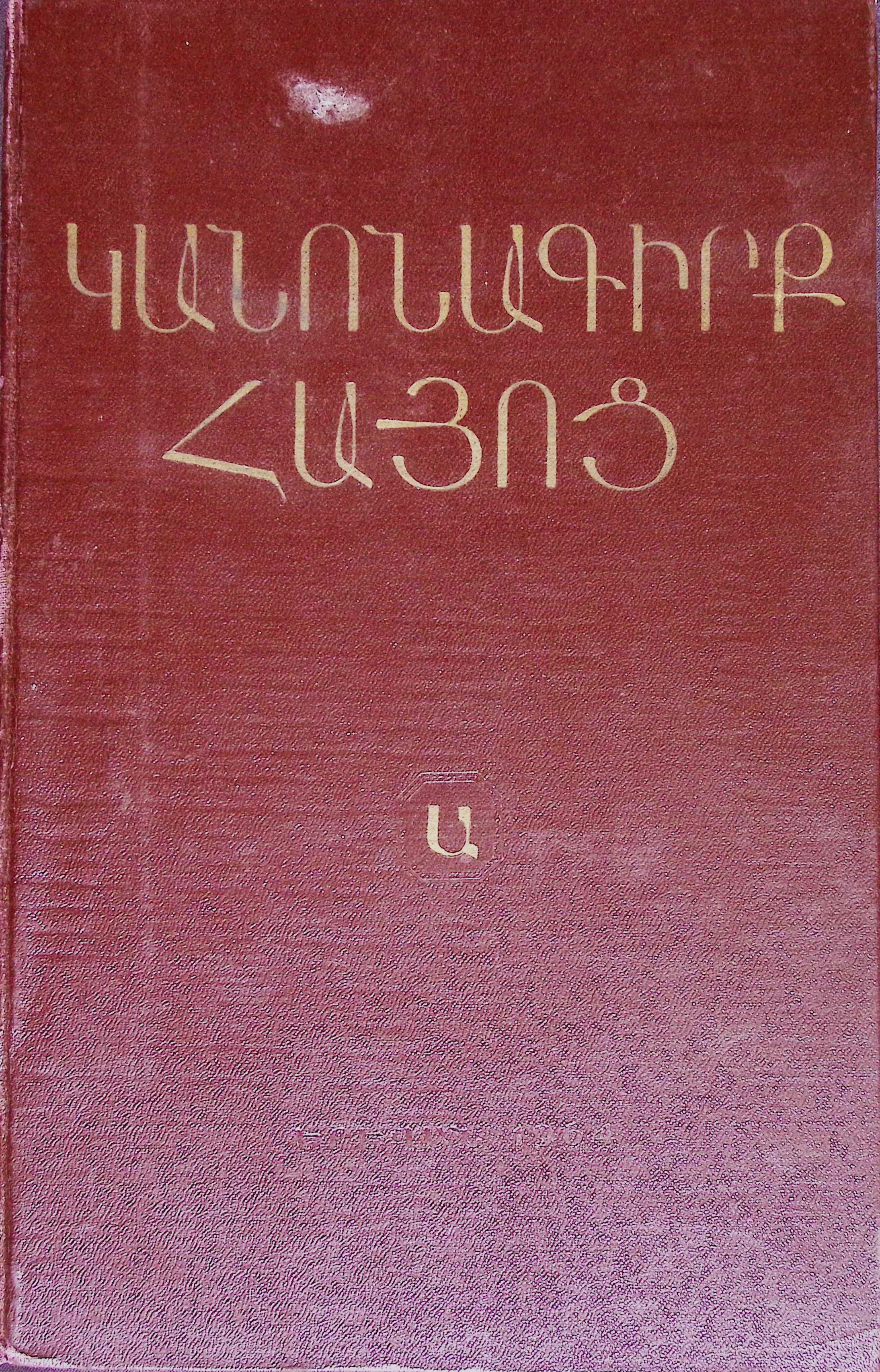 book-image